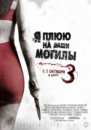      3 (2015)
