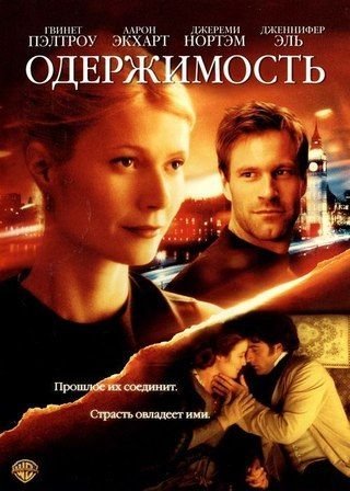     (2002)    