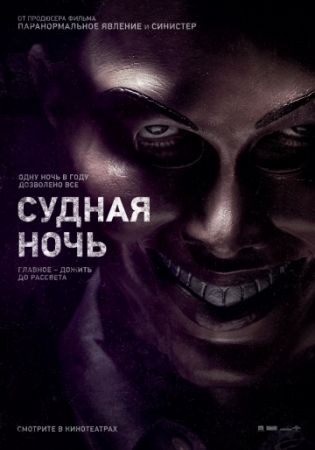   (2013) BDRip
