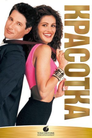     (1990)    