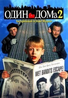      2:   - (1992)    