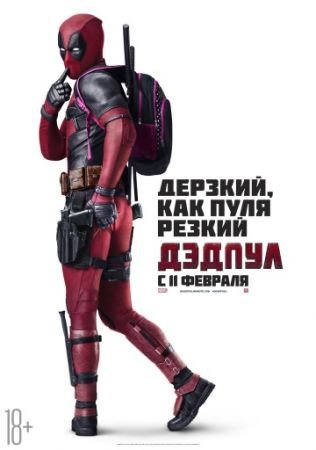  (2016)