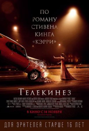     (2013)    